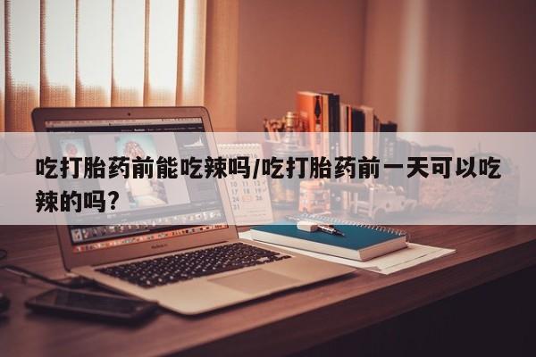 私人卖堕胎药的微信资讯 第6页